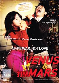 Venus and Mars - Korean Movie DVD