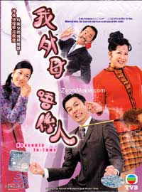 Heavenly In-Laws - Hong Kong TV Drama DVD