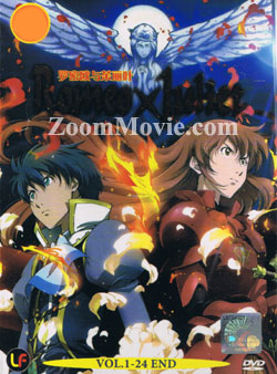 Romeo � Juliet Complete TV Series - Anime DVD