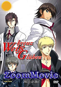 Weib Kreuz Gluhen Complete TV Series - Anime DVD