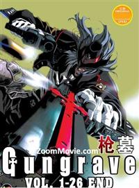 Gungrave Complete TV Series - Anime DVD