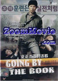Going By the Book aka Bareuge salja - Korean Movie DVD