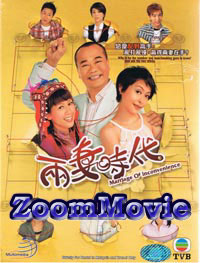 Marriage Of Inconvenience - Hong Kong TV Drama DVD