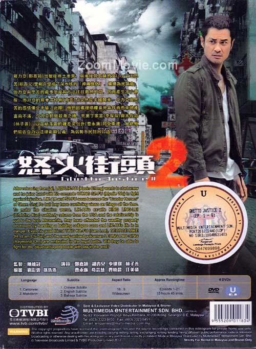 Dvd 2012