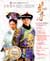 Scarlet Heart (HD Version) image 2