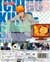 Bleach TV Series Box 12 Episode 347-366 image 2