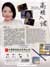 High School Entrance Exam image 2