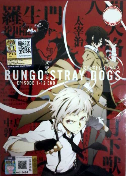 Bungou Stray Dogs (DVD) (2016) Anime