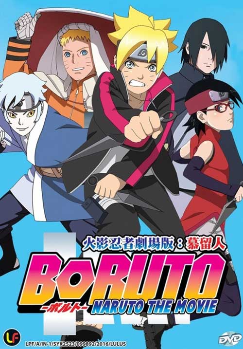 Boruto: Naruto the Movie (DVD) (2015) Anime