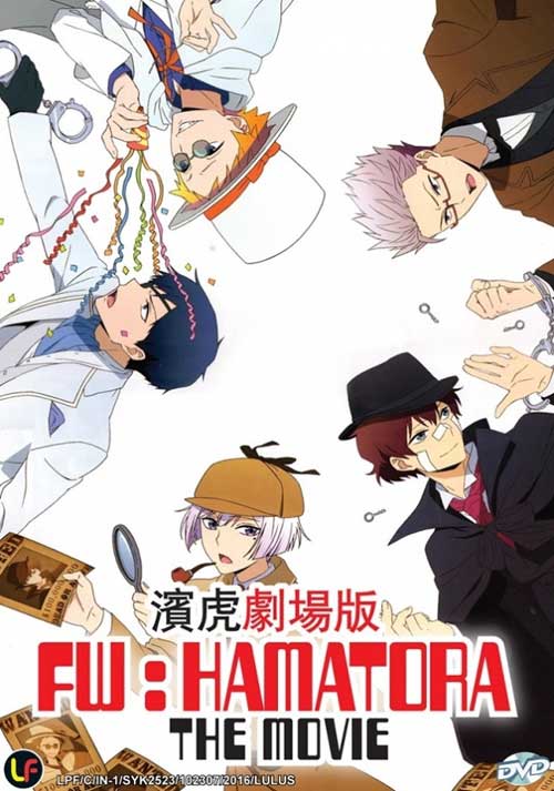 Fw: Hamatora The Movie (DVD) (2015) Anime