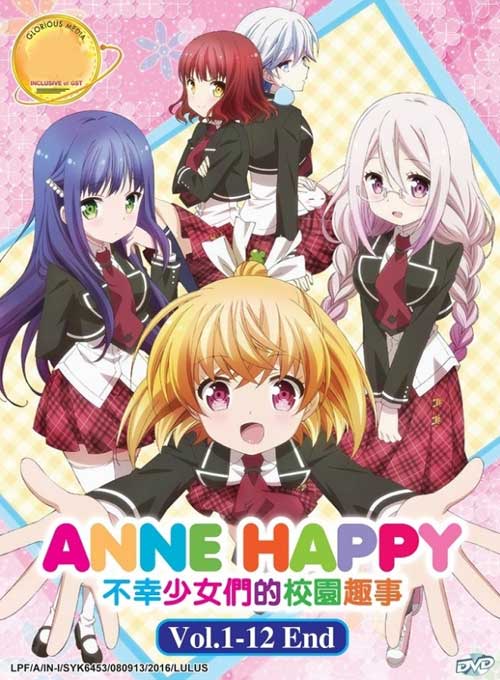 Anne Happy (DVD) (2016) Anime