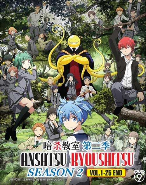 Ansatsu Kyoushitsu (Season 2) (DVD) (2016) Anime