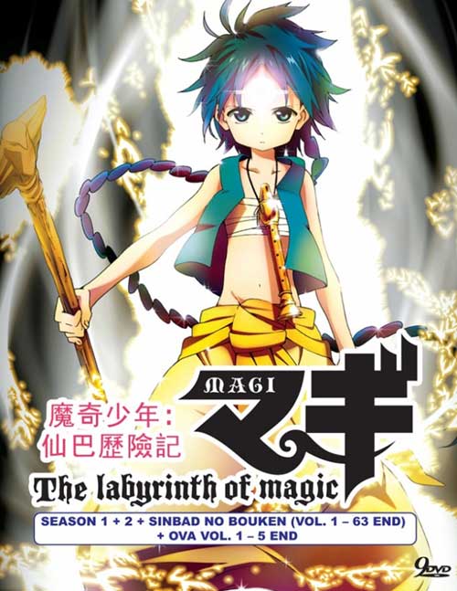 Magi: The Labyrinth Of Magic (Season 1~2 + Movie) (DVD) (2012~2016) Anime