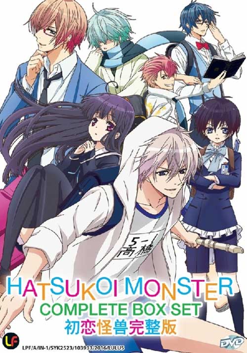 Hatsukoi Monster (DVD) (2016) Anime