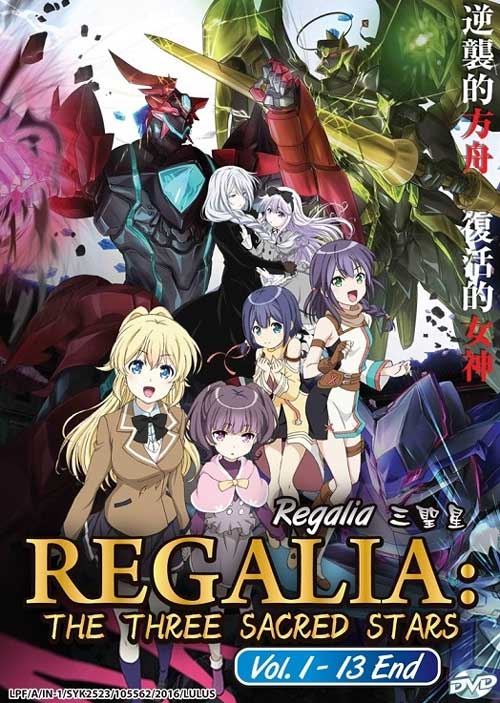 Regalia: The Three Sacred Stars (DVD) (2016) Anime
