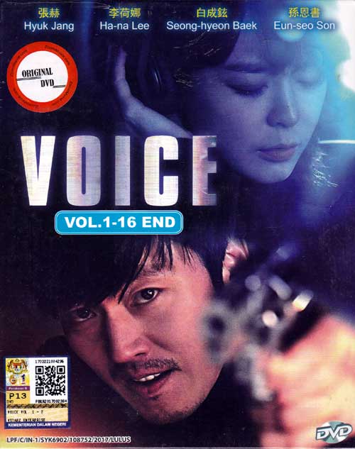 Voice (DVD) (2017) Korean TV Series