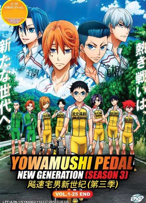 Yowamushi Pedal:  New Generation (Season 3) (DVD) (2017) Anime