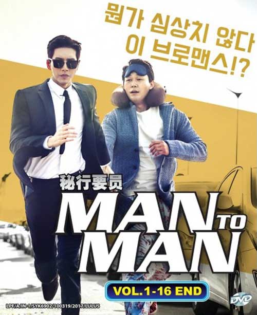 Man To Man (DVD) (2017) Korean TV Series