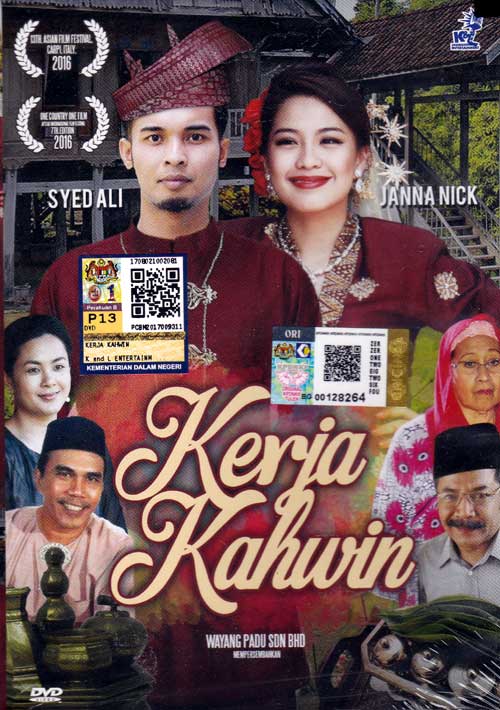 Kerja Kahwin (DVD) (2017) マレー語映画