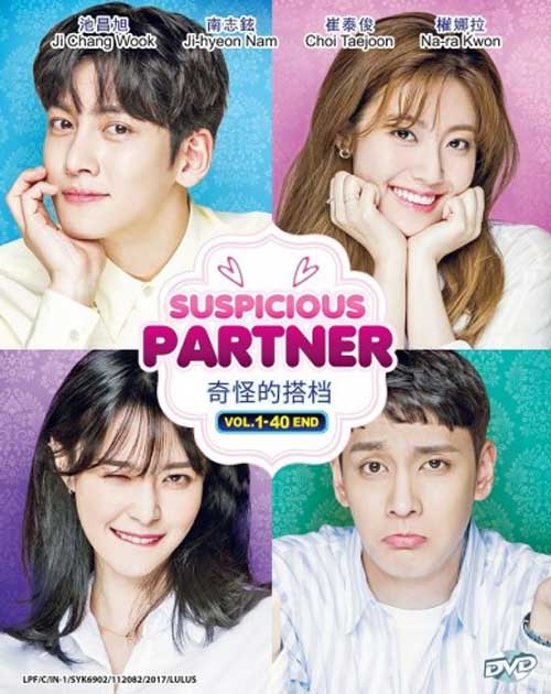 Suspicious Partner (DVD) (2017) Korean TV Series