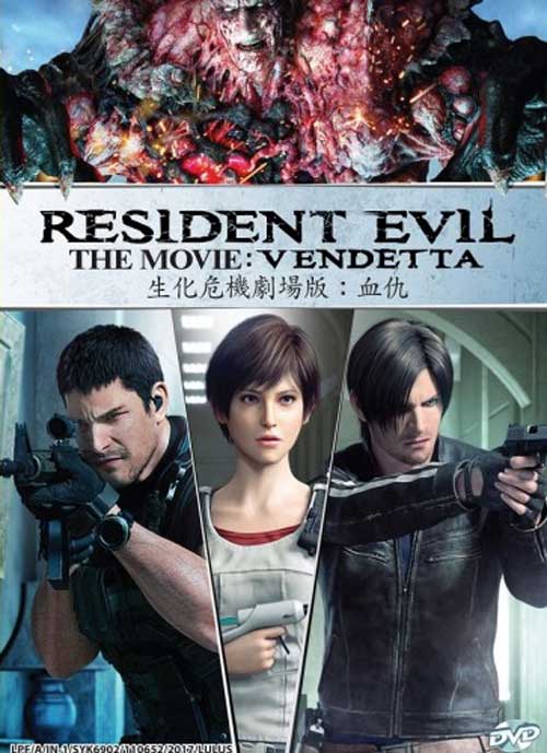 Resident Evil The Movie: Vendetta (DVD) (2017) Anime
