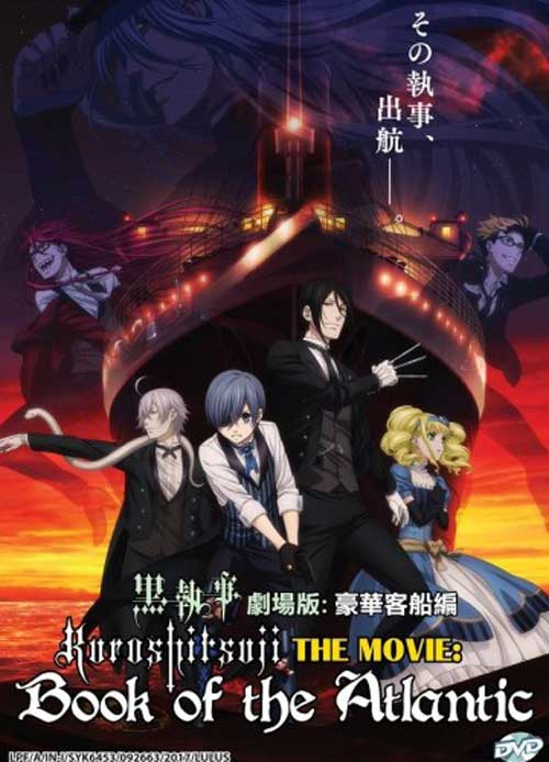 Kuroshitsuji The Movie: Book of the Atlantic (DVD) (2017) Anime