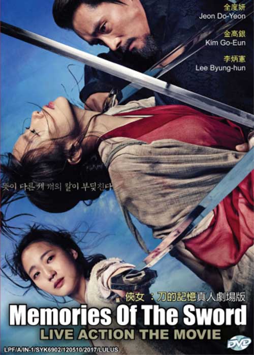 Memories of the Sword (DVD) (2015) Korean Movie