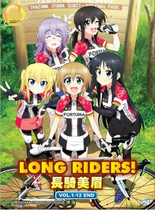 Long Riders! (DVD) (2017) Anime