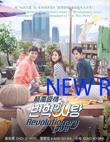 Revolutionary Love (DVD) (2017) Korean TV Series