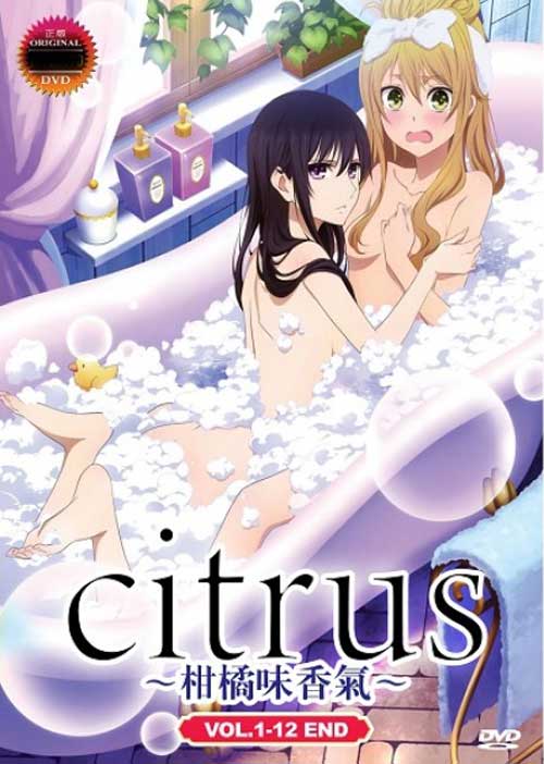 Citrus (DVD) (2018) Anime