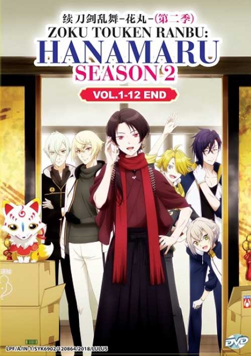 Zoku Touken Ranbu: Hanamaru (Season 2) (DVD) (2018) Anime