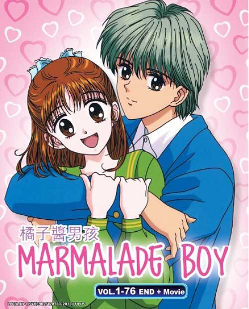 Marmalade Boy (DVD) (1994) Anime