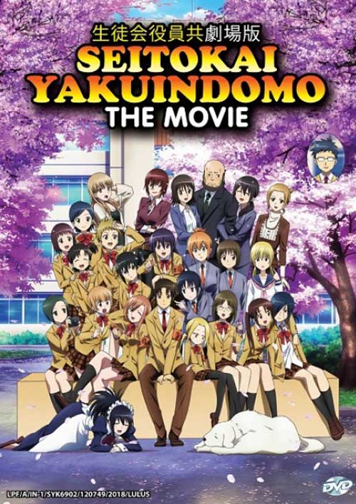 Seitokai Yakuindomo The Movie (DVD) (2017) Anime