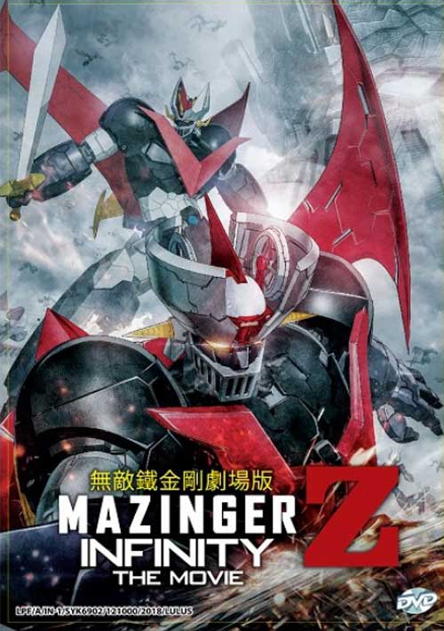 Mazinger Z The Movie: Infinity (DVD) (2018) Anime
