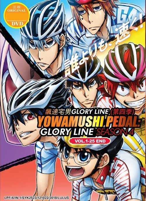 Yowamushi Pedal: Glory Line (Season 4) (DVD) (2018) Anime