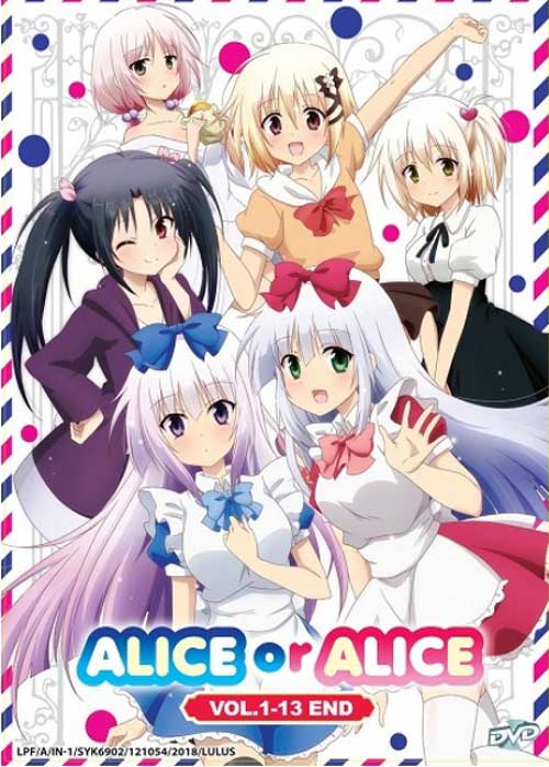 Alice Or Alice (DVD) (2018) Anime