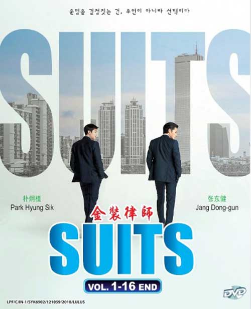 Suits (DVD) (2018) Korean TV Series