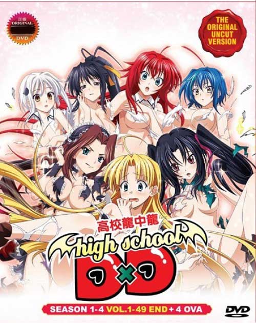 High School DxD (Season 1~4 + OVAs) (DVD) (2012~2018) Anime