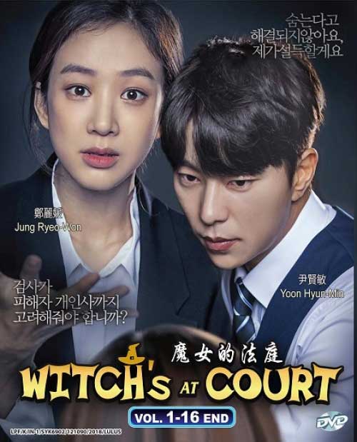 Witch at Court (DVD) (2017) Korean TV Series