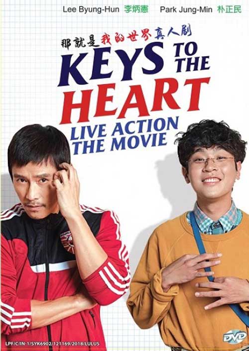 Keys to the Heart (DVD) (2018) 韓国映画