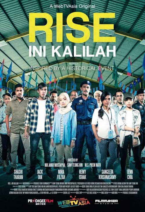 Rise Ini Kalilah (DVD) (2018) Malay Movie