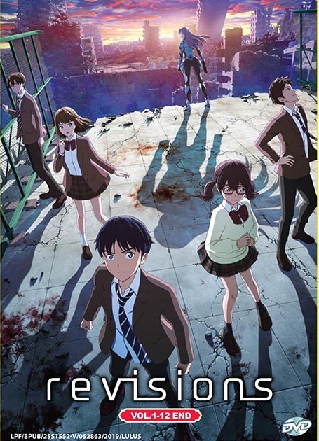Revisions (DVD) (2019) Anime