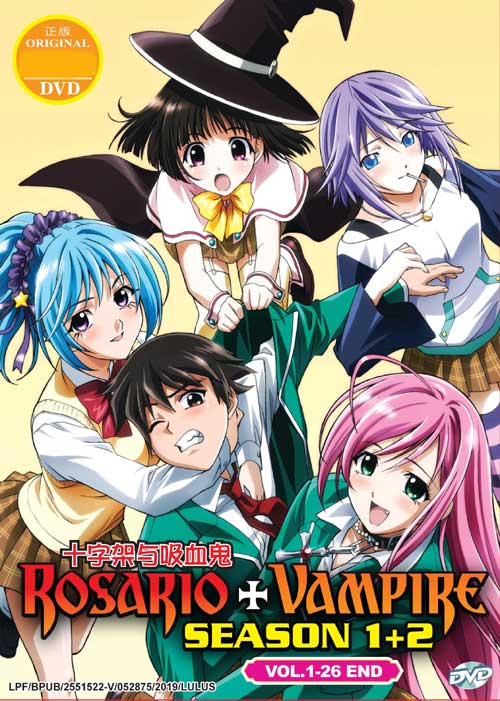 Rosario + Vampire (Collection Set Season 1~2) (DVD) (2008) Anime