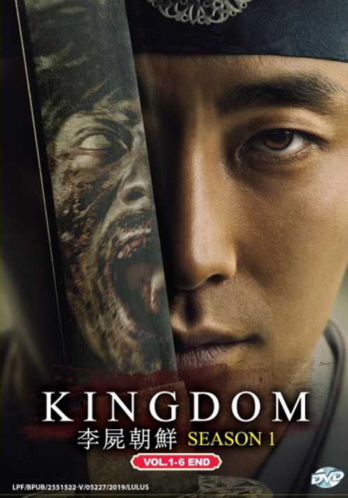 Kingdom (Season 1) (DVD) (2019) Korean TV Series