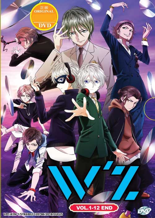 W'z (DVD) (2019) Anime