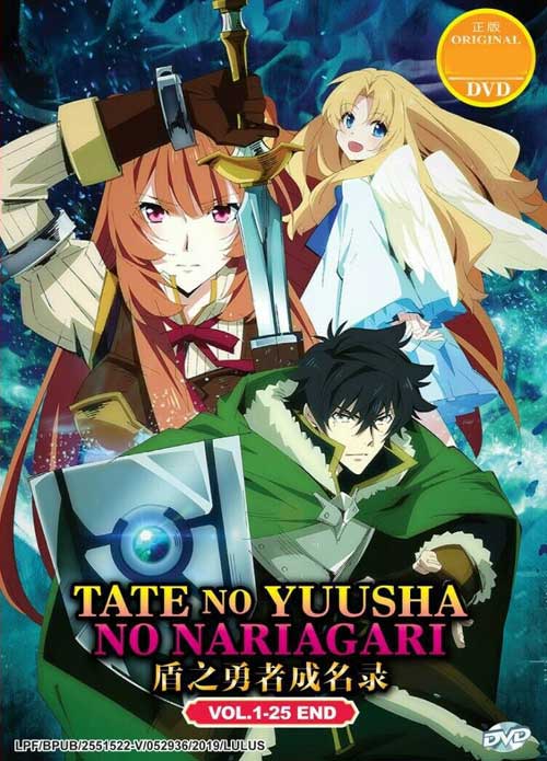 The Rising of the Shield Hero (DVD) (2019) Anime