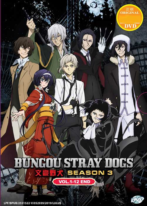 Bungou Stray Dogs (Season 3) (DVD) (2019) Anime