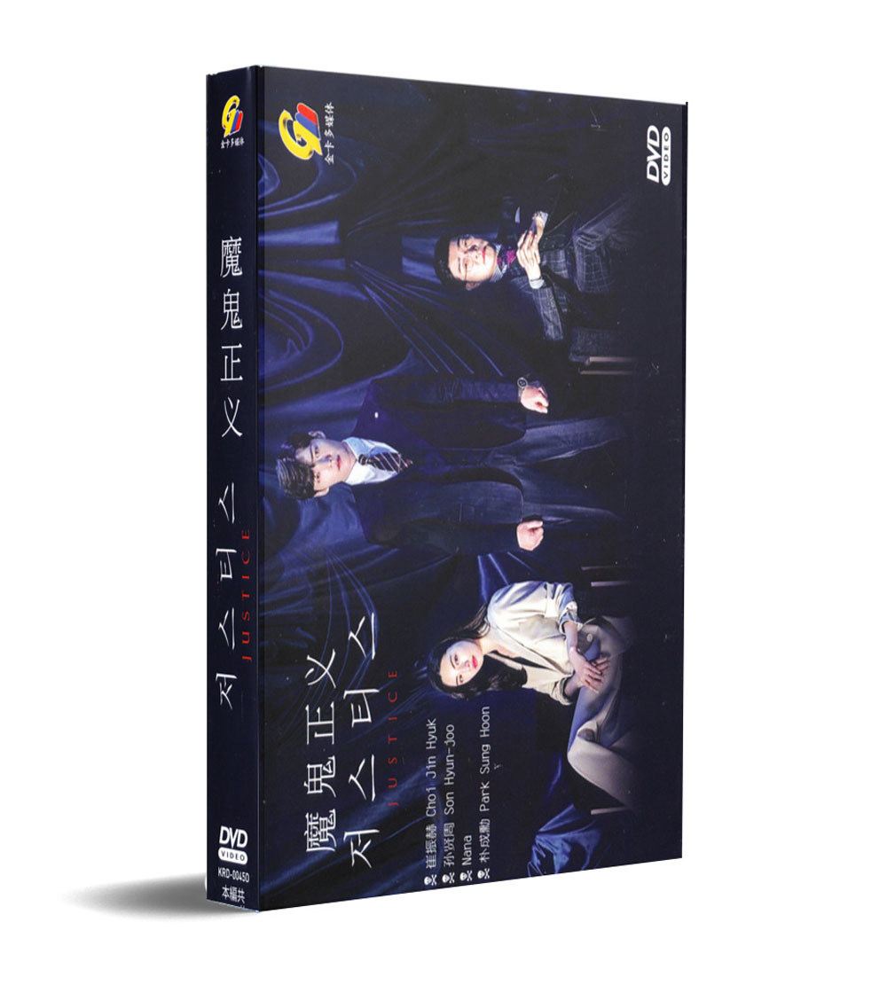 Justice (DVD) (2019) Korean TV Series