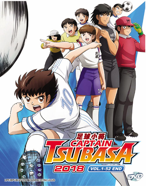 Captain Tsubasa 2018 (DVD) (2018-2019) Anime