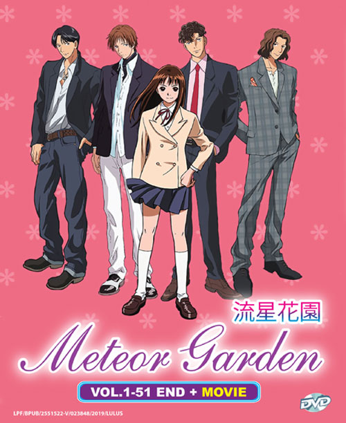 Meteor Garden TV + Movie (DVD) () Anime